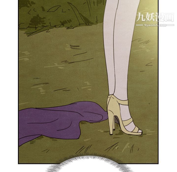 《泰珠小姐的完美婚姻生活》漫画 第14話