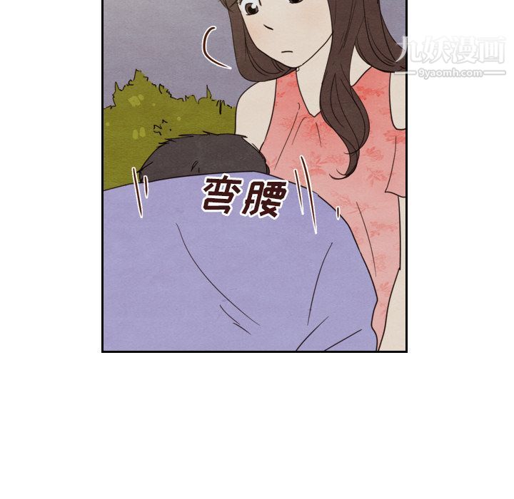 《泰珠小姐的完美婚姻生活》漫画 第14話