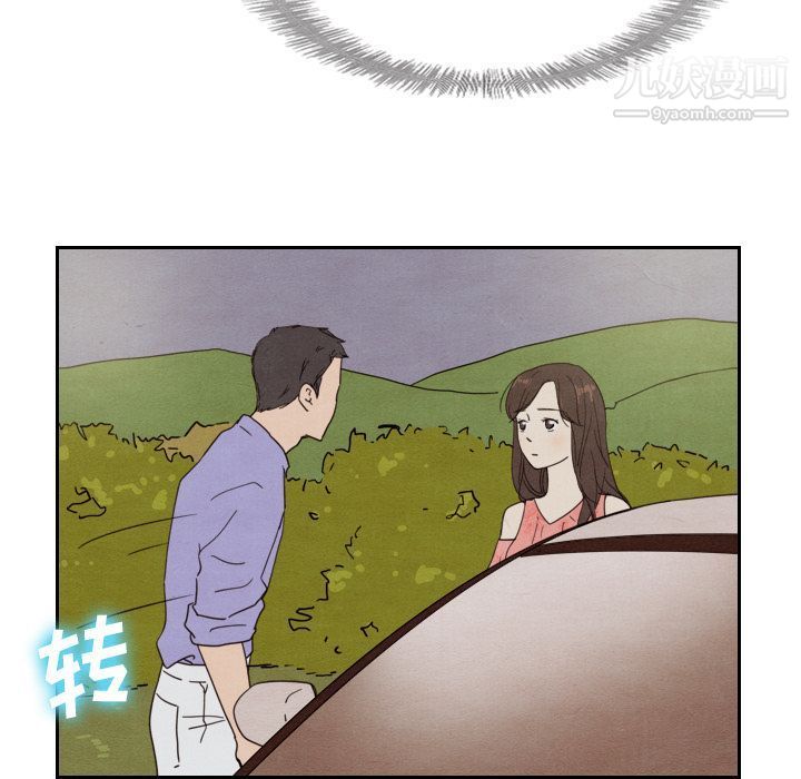 《泰珠小姐的完美婚姻生活》漫画 第14話