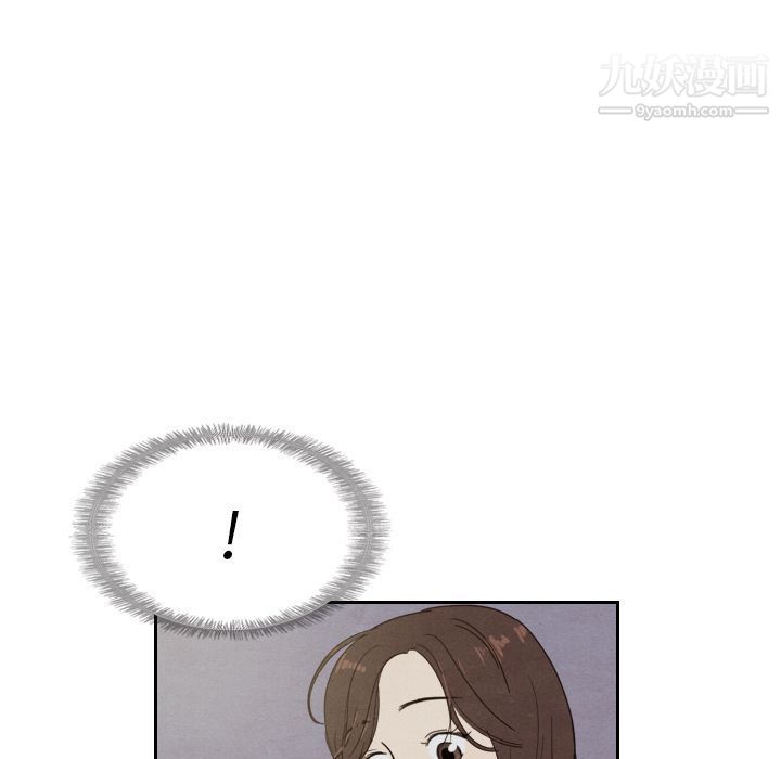 《泰珠小姐的完美婚姻生活》漫画 第14話