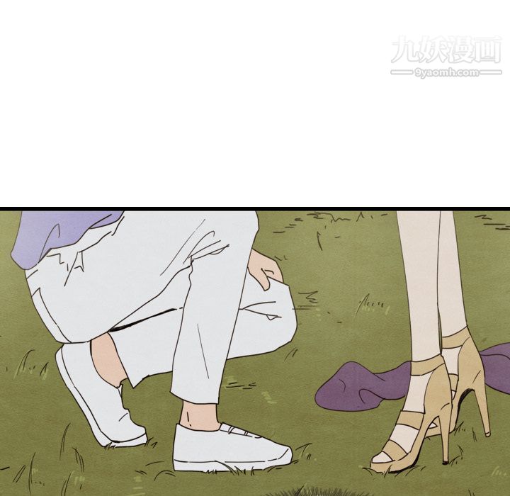 《泰珠小姐的完美婚姻生活》漫画 第14話