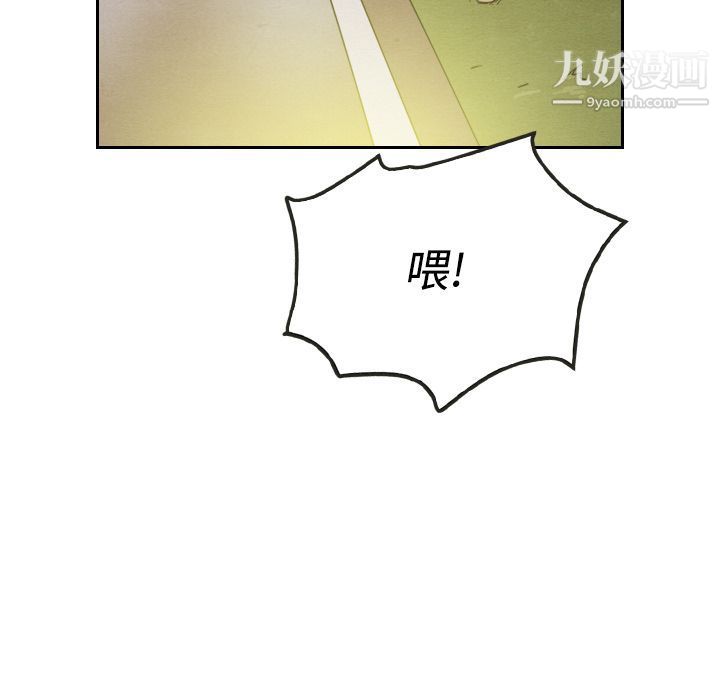 《泰珠小姐的完美婚姻生活》漫画 第14話