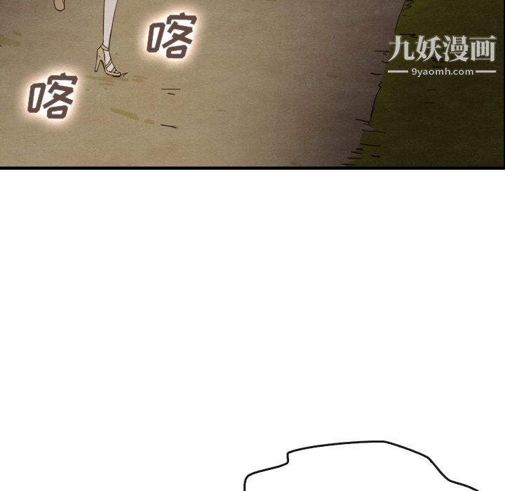 《泰珠小姐的完美婚姻生活》漫画 第14話
