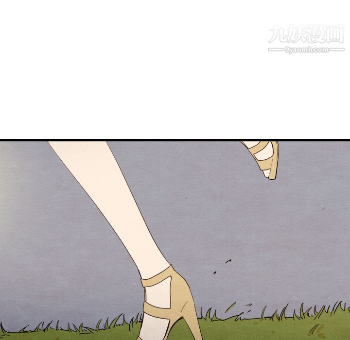 《泰珠小姐的完美婚姻生活》漫画 第14話