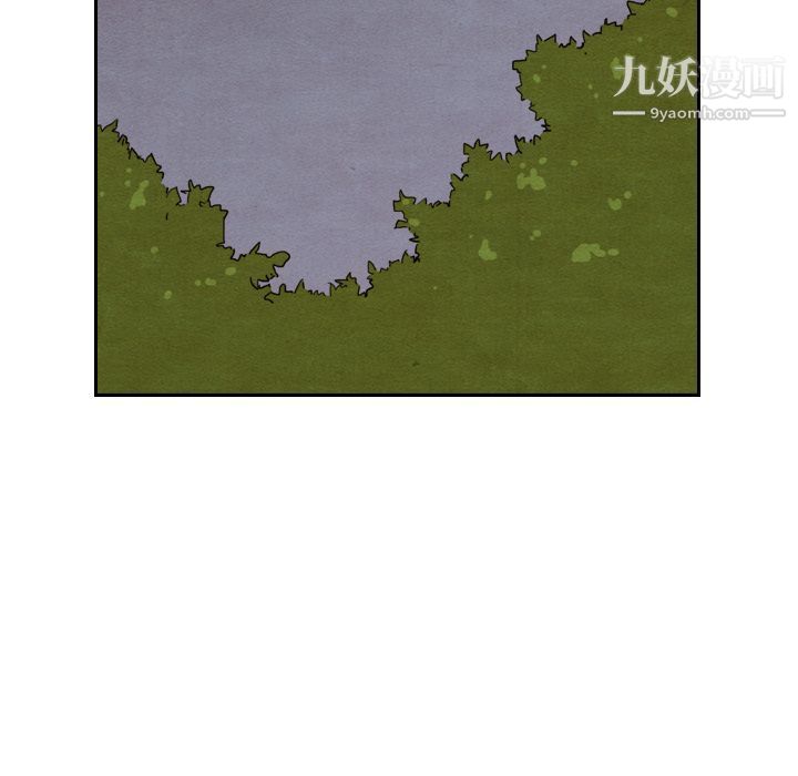 《泰珠小姐的完美婚姻生活》漫画 第14話
