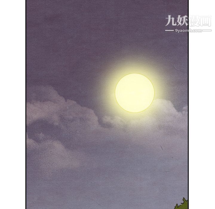 《泰珠小姐的完美婚姻生活》漫画 第14話