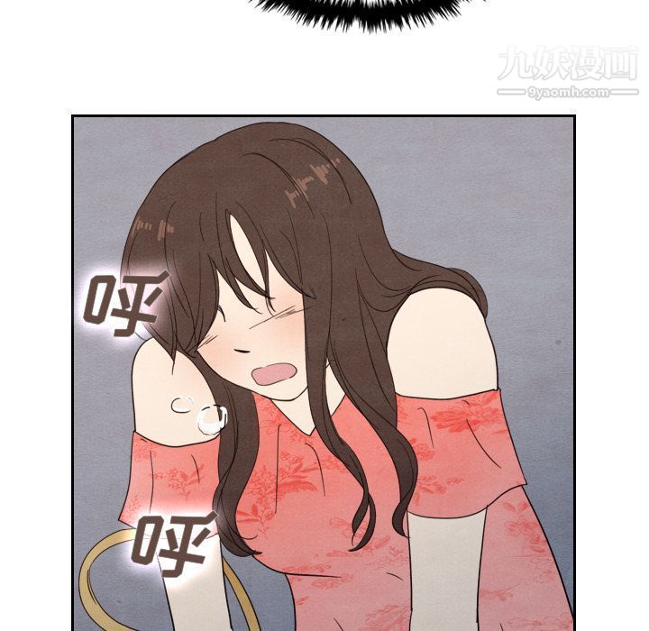 《泰珠小姐的完美婚姻生活》漫画 第14話