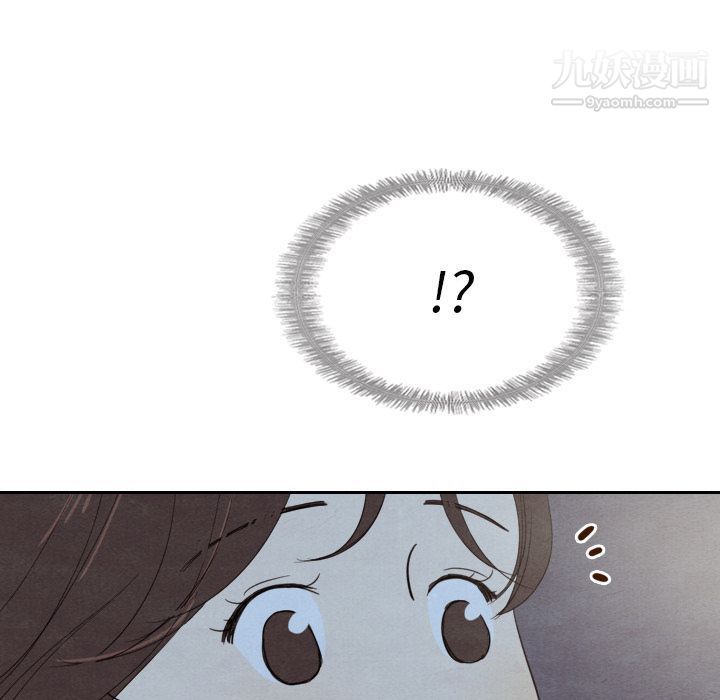 《泰珠小姐的完美婚姻生活》漫画 第14話