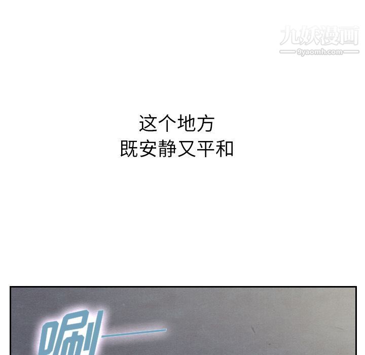 《泰珠小姐的完美婚姻生活》漫画 第14話