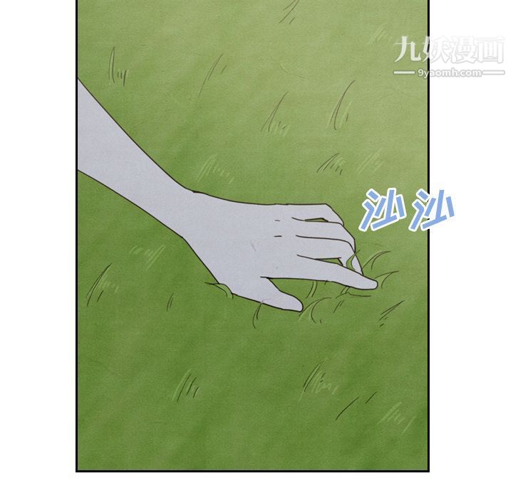 《泰珠小姐的完美婚姻生活》漫画 第14話