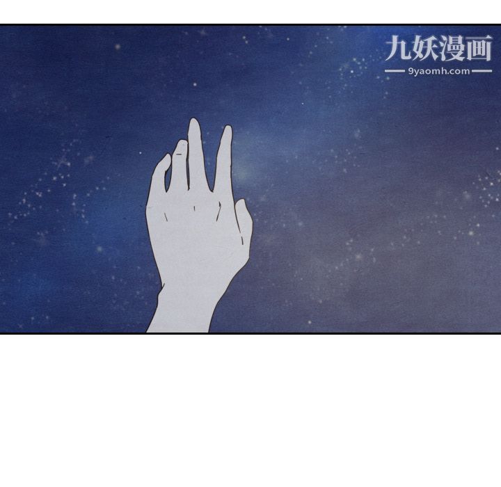 《泰珠小姐的完美婚姻生活》漫画 第14話