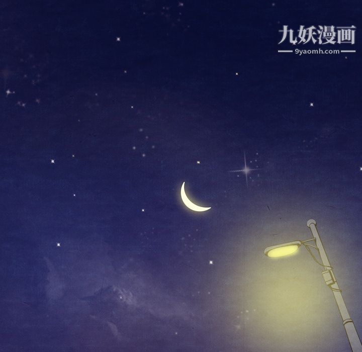 《泰珠小姐的完美婚姻生活》漫画 第14話