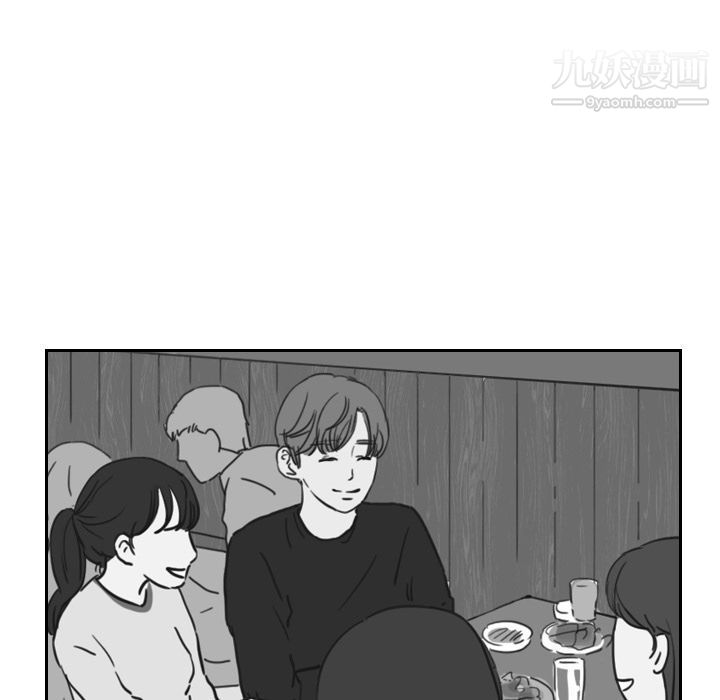 《泰珠小姐的完美婚姻生活》漫画 第14話