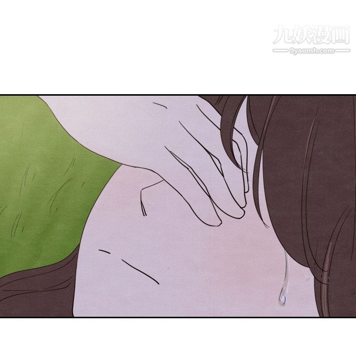 《泰珠小姐的完美婚姻生活》漫画 第14話