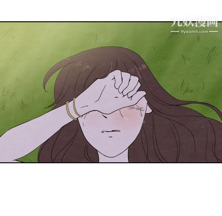 《泰珠小姐的完美婚姻生活》漫画 第15話