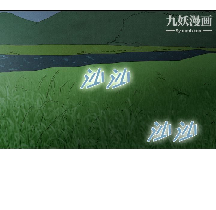 《泰珠小姐的完美婚姻生活》漫画 第15話