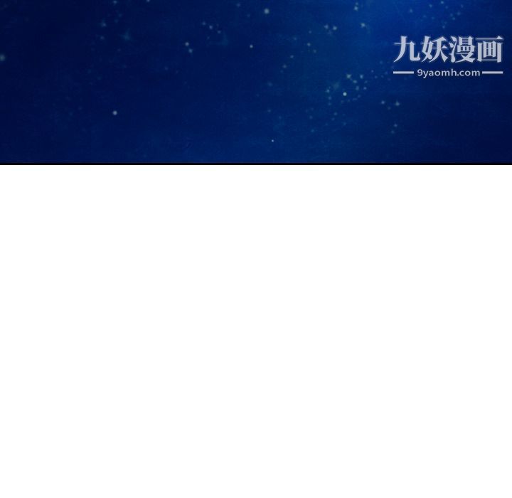《泰珠小姐的完美婚姻生活》漫画 第15話