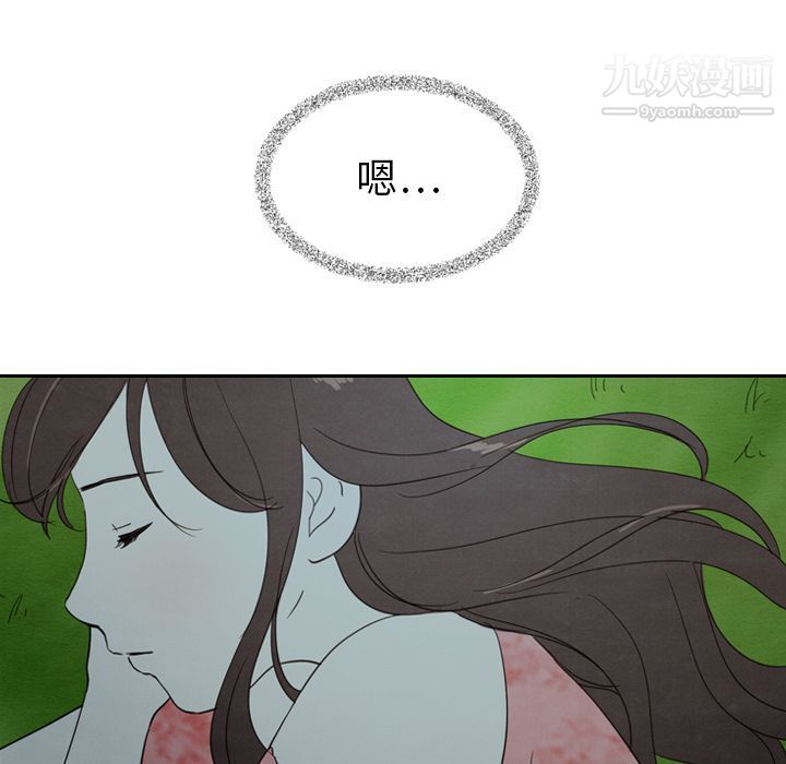 《泰珠小姐的完美婚姻生活》漫画 第15話