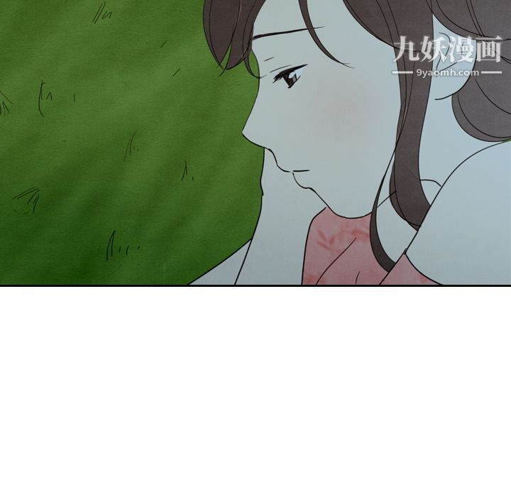 《泰珠小姐的完美婚姻生活》漫画 第15話