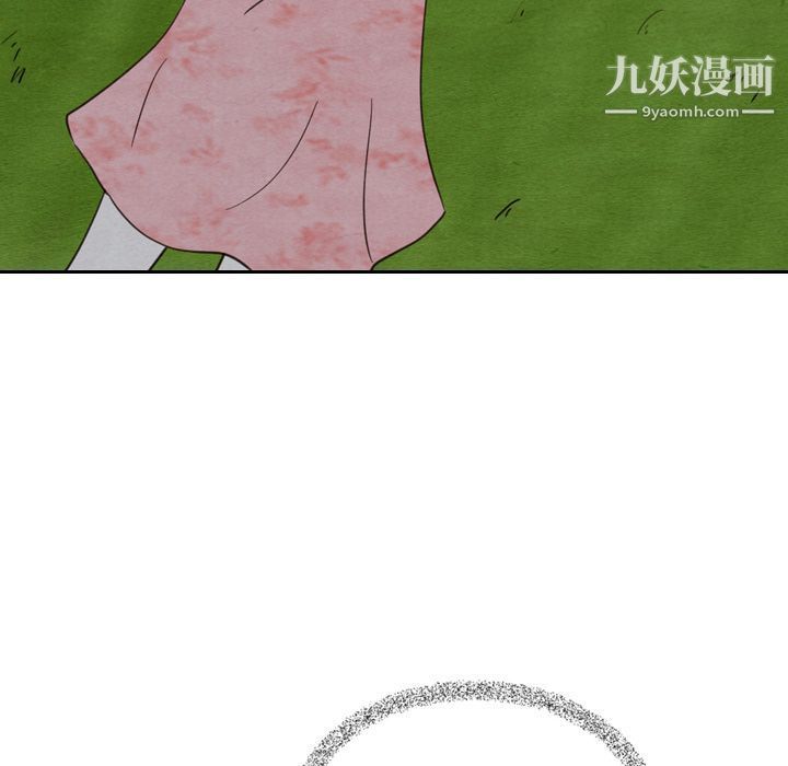 《泰珠小姐的完美婚姻生活》漫画 第15話