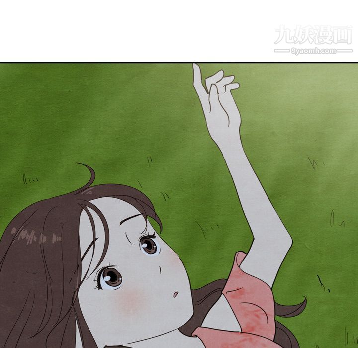 《泰珠小姐的完美婚姻生活》漫画 第15話
