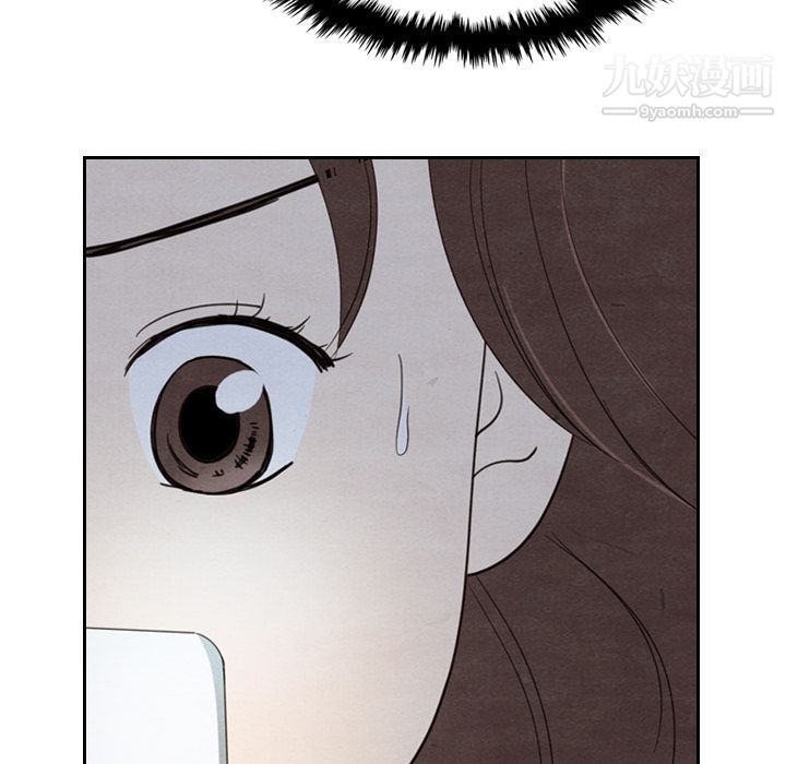 《泰珠小姐的完美婚姻生活》漫画 第15話