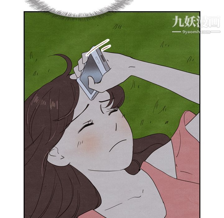 《泰珠小姐的完美婚姻生活》漫画 第15話