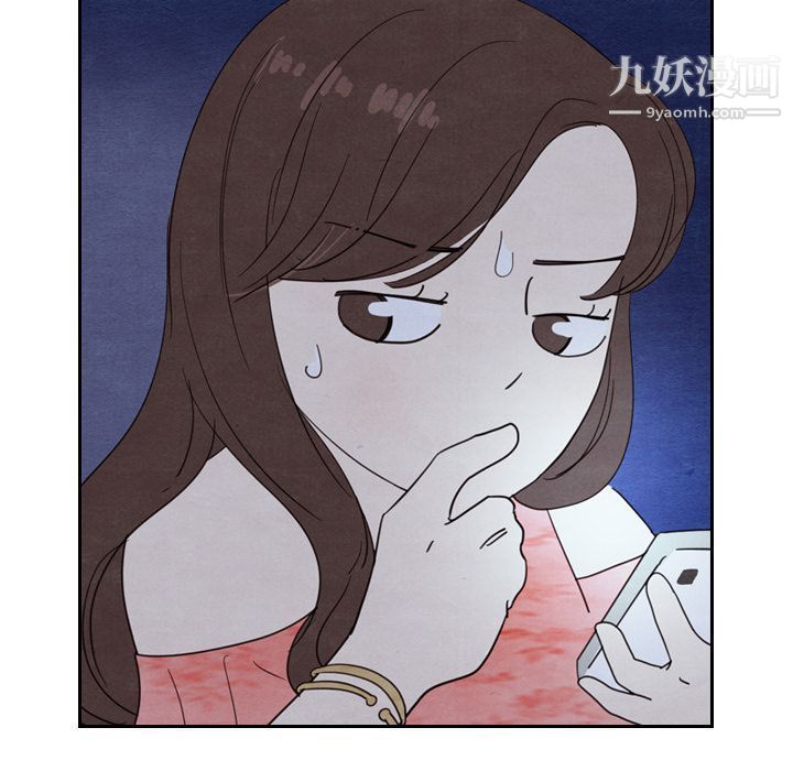 《泰珠小姐的完美婚姻生活》漫画 第15話