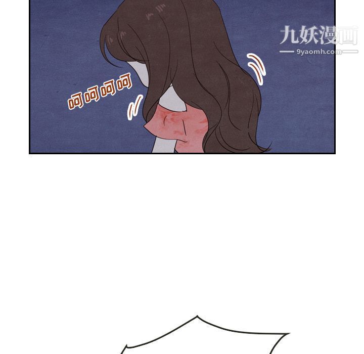 《泰珠小姐的完美婚姻生活》漫画 第15話