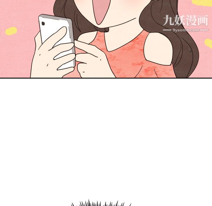 《泰珠小姐的完美婚姻生活》漫画 第15話