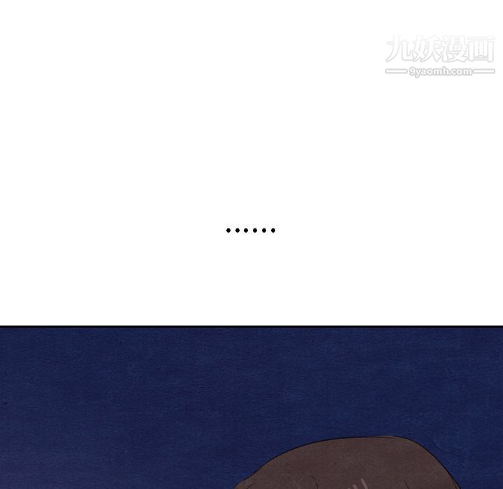 《泰珠小姐的完美婚姻生活》漫画 第15話
