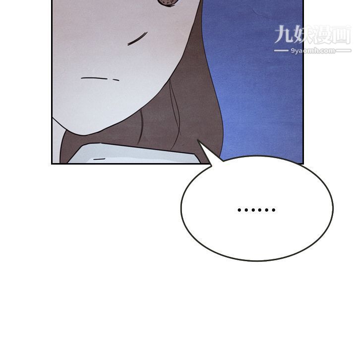 《泰珠小姐的完美婚姻生活》漫画 第15話