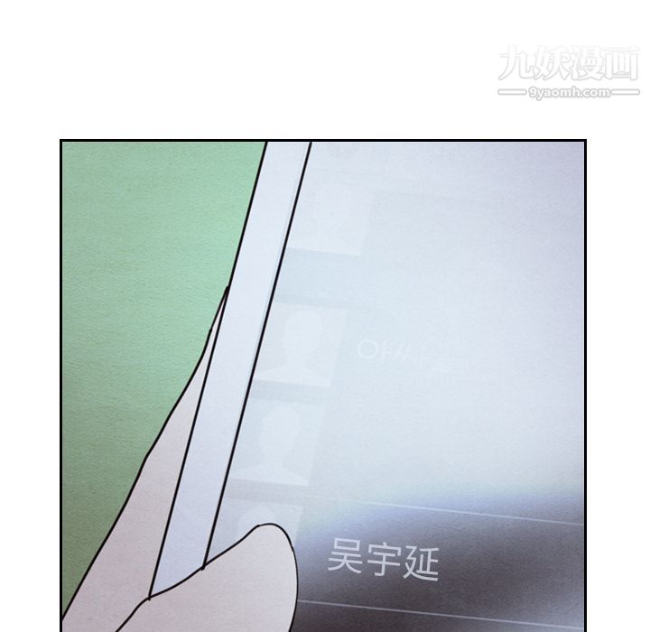 《泰珠小姐的完美婚姻生活》漫画 第16話