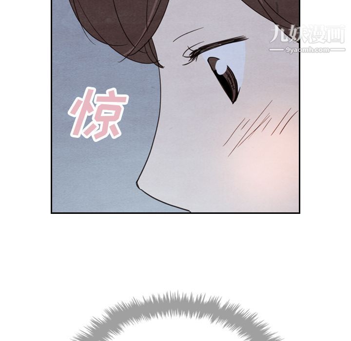 《泰珠小姐的完美婚姻生活》漫画 第16話