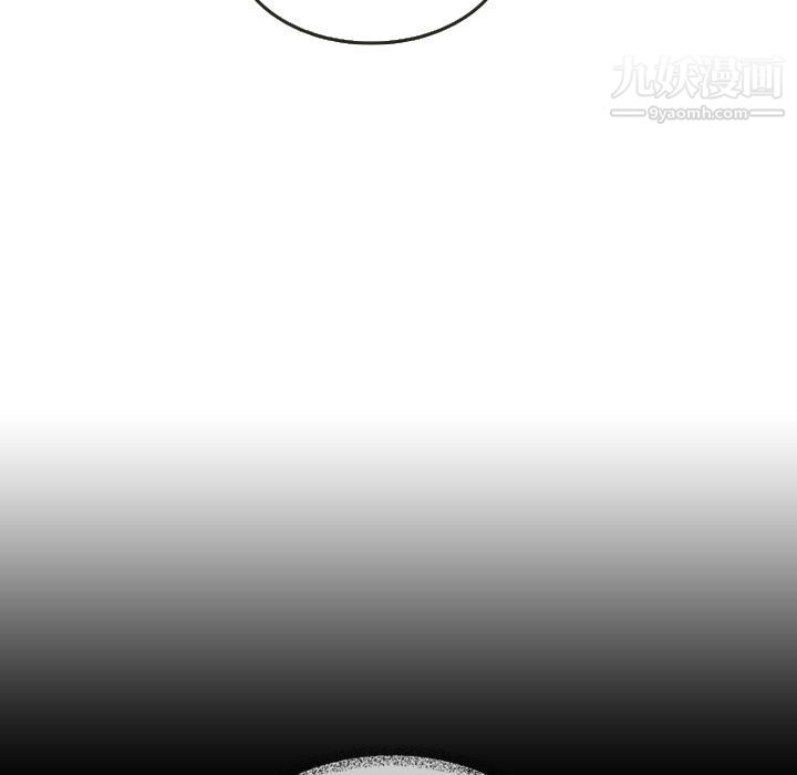 《泰珠小姐的完美婚姻生活》漫画 第16話