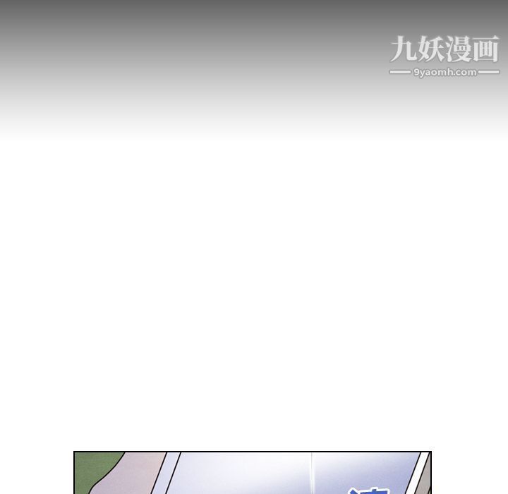 《泰珠小姐的完美婚姻生活》漫画 第16話