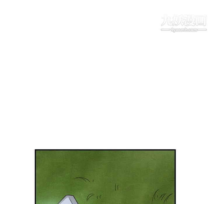 《泰珠小姐的完美婚姻生活》漫画 第16話