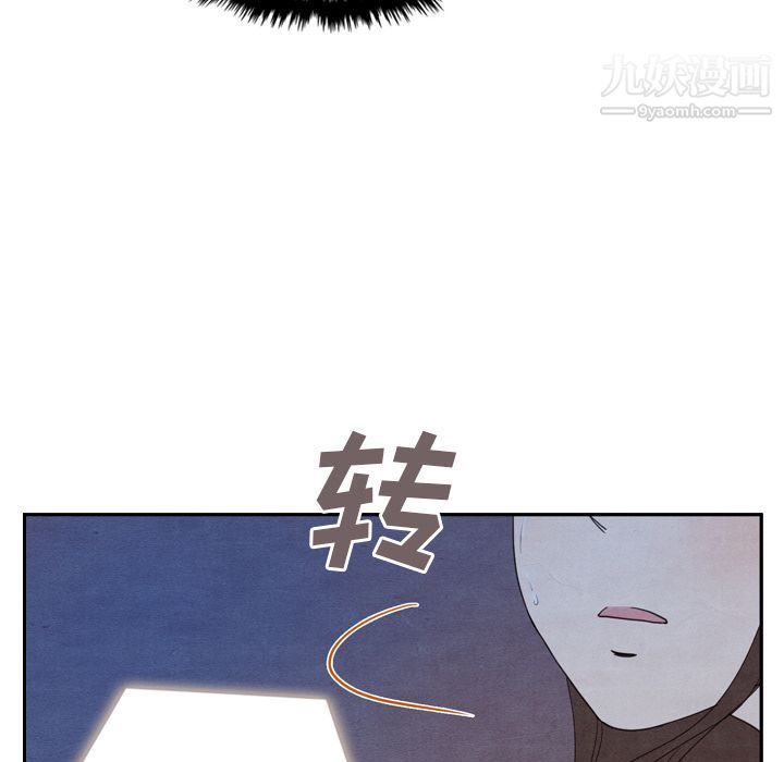 《泰珠小姐的完美婚姻生活》漫画 第16話