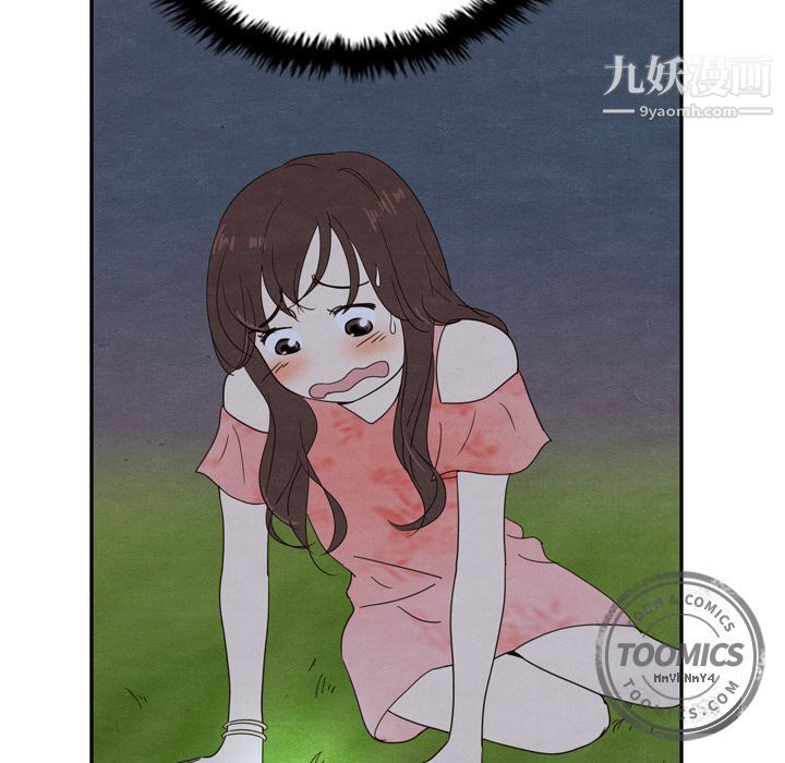 《泰珠小姐的完美婚姻生活》漫画 第16話