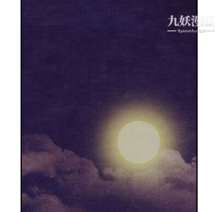 《泰珠小姐的完美婚姻生活》漫画 第16話