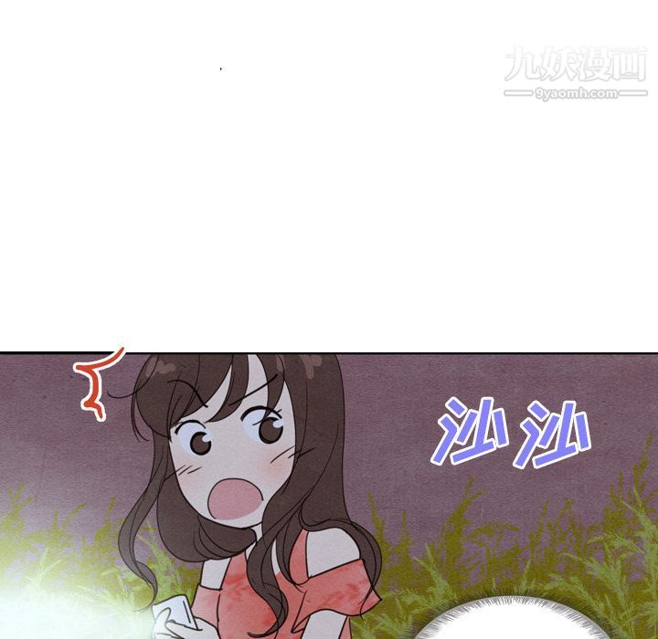 《泰珠小姐的完美婚姻生活》漫画 第16話