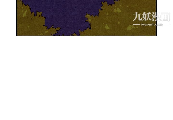《泰珠小姐的完美婚姻生活》漫画 第17話