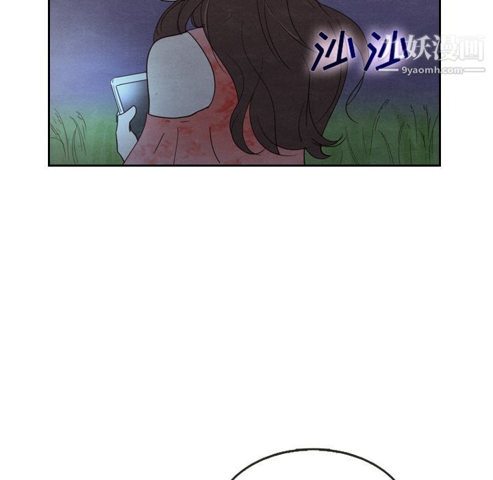 《泰珠小姐的完美婚姻生活》漫画 第17話