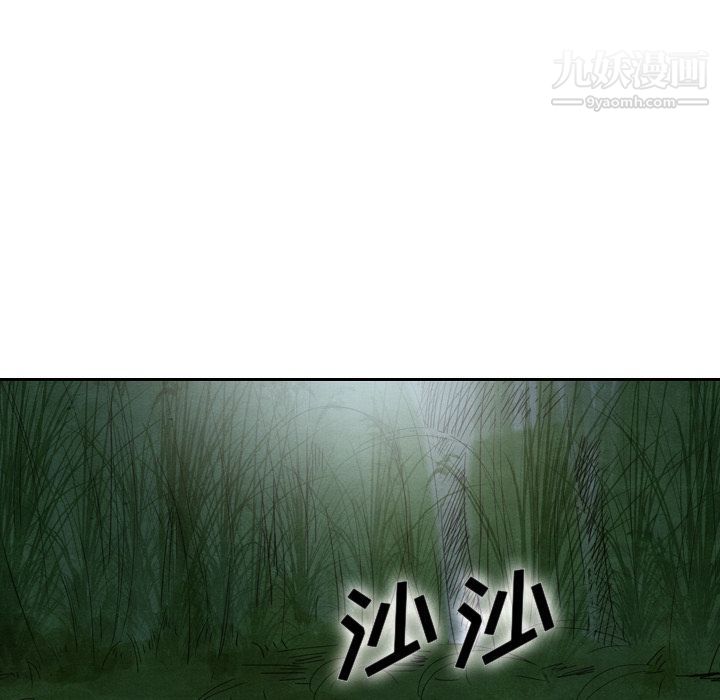 《泰珠小姐的完美婚姻生活》漫画 第17話