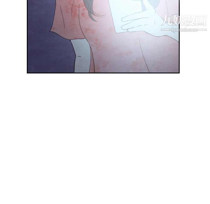 《泰珠小姐的完美婚姻生活》漫画 第17話