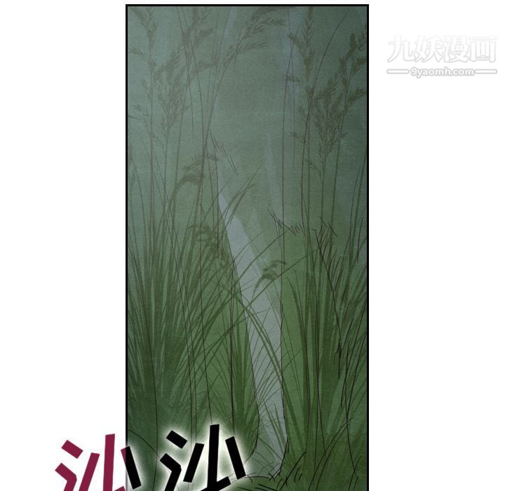 《泰珠小姐的完美婚姻生活》漫画 第17話