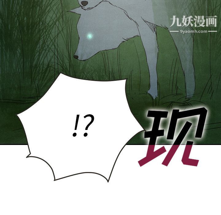 《泰珠小姐的完美婚姻生活》漫画 第17話