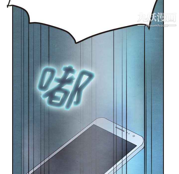《泰珠小姐的完美婚姻生活》漫画 第17話