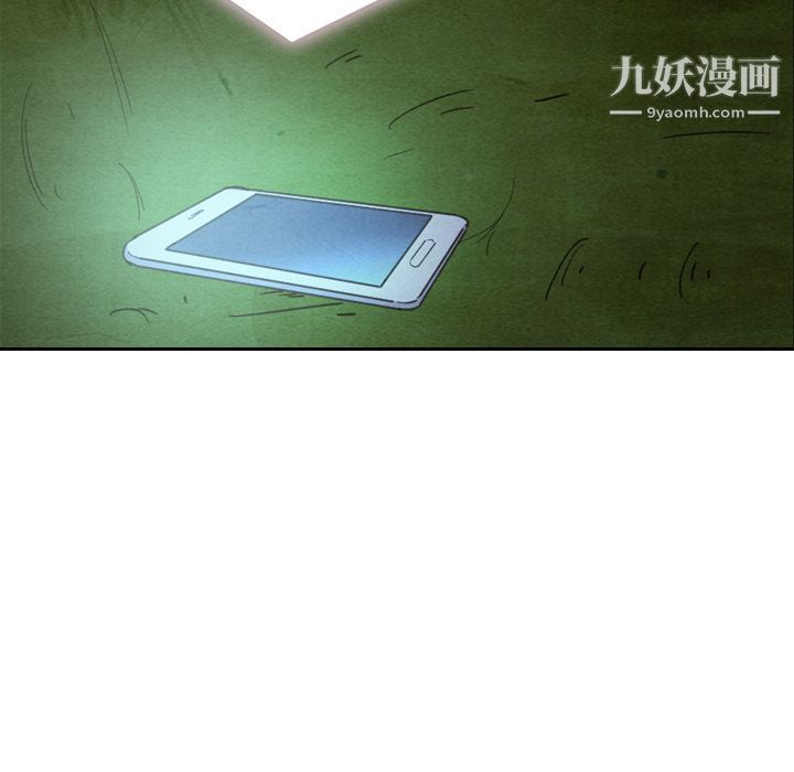 《泰珠小姐的完美婚姻生活》漫画 第17話