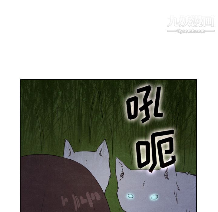 《泰珠小姐的完美婚姻生活》漫画 第17話